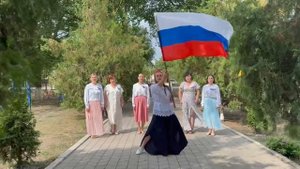 «Флаг державы - символ славы»