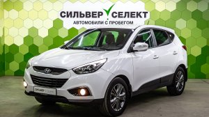 Hyundai ix35 I Рестайлинг, 2014