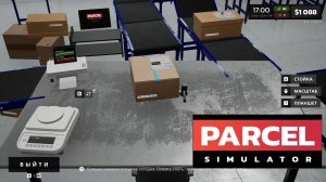 PARCEL SIMULATOR - День 10 - Работоспособность новой конвейерной линии || Без комментариев