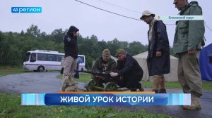 Новости Камчатки за 22 августа 2025 года