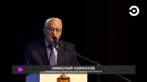 В Пензенской области завершен августовский педагогический форум