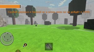 Подделка 99 ночей в лесу