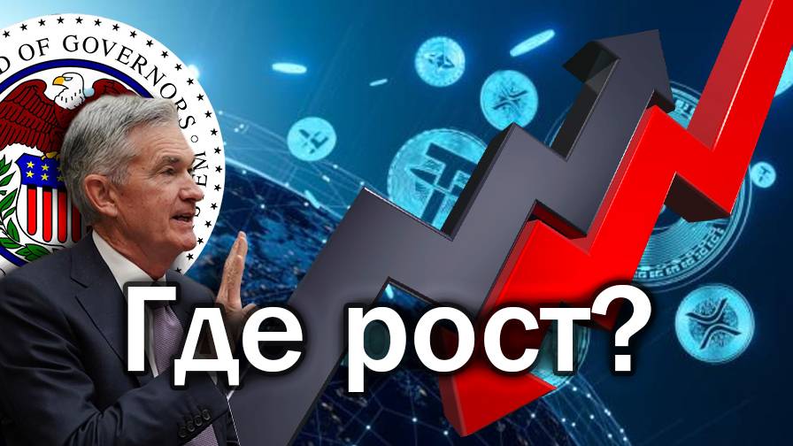 БИТКОИН - НА ПОРОГЕ РОСТА | КИТЫ СКУПАЮТ BTC, FOMC И RIPPLE USD В ЯПОНИИ #Биткоин #Криптовалюта смотреть онлайн