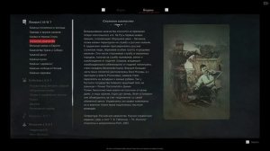 «Смутное время: Казачий Круг» — интерактивное путешествие в историю России