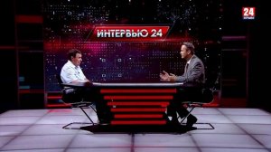 Интервью 24. Сергей Цеков. Выпуск от 22.08.25