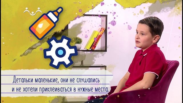 Радость – это когда труд и упорство приводят к успеху!