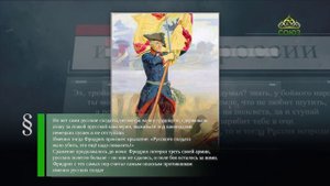 Этот день в истории. 25 августа