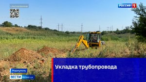 Укладка трубопровода