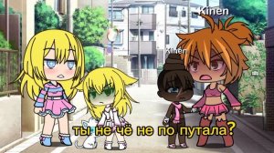 Г.Д.Е. А.К.Т.И.В.?