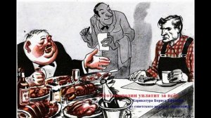 Как-то слово товарищ. Господа-товарищи. плавно