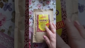 Про какао и не только.(август)