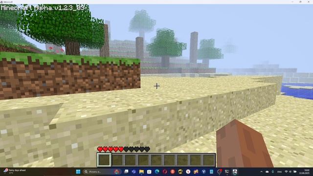ПОЛУЧИЛ ГЛИТЧ В MINECRAFT ALPHA 1.2.3_03 ЗА 45 СЕКУНД (НЕ ФЕЙК)