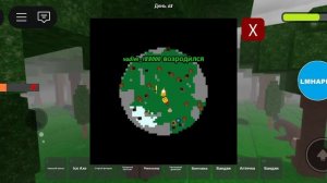 Ну название не придумал