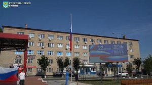 Торжественная церемония поднятия Государственного флага РФ и торжественное вручение паспортов.