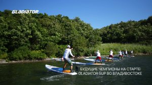 Будущие чемпионы на старте: Gladiator SUP во Владивостоке