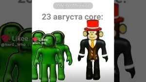 кто понял тот понял🫠