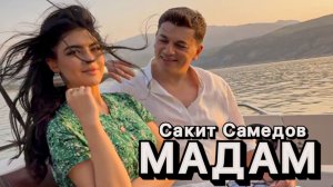 Сакит Самедов - Мадам (Премьера клипа, 2025) OFFICIAL VIDEO MUSIC