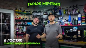 КАК ПОСТРОИТЬ ГАРАЖ С МОЙКОЙ ДЛЯ ДЕТЕЙЛИНГА?