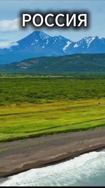 Россия/Russia. смотреть онлайн