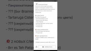 УКРАДИ БРЭЙНРОТ И ВЫРАСТИ САД АДМИН ВОЙНА ЧТООО ?