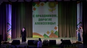 День города Алексеевка (2025)