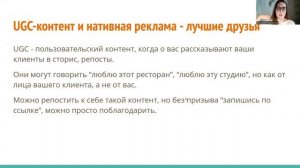 Планерка 22.08 - закон о запрете рекламы в Инстаграм