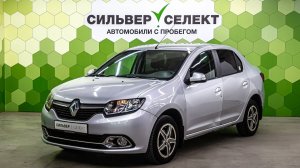 Renault Logan II, 2015