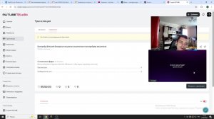 Бинтрейд Bintrade бинарные опционы мошенники папатрейдер мошенник