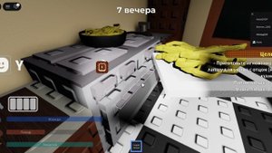 Roblox 2025-08-21 19-06-37