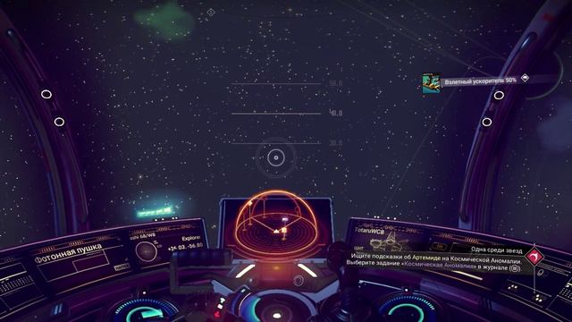 Искал золото,  а нашел глифы для портала No Man's Sky 2025-08-22 12-53-25