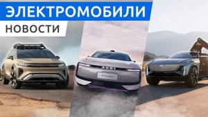 Audi E5 Sportback уже в продаже, Acura оживила RSX, новый Nissan Leaf стал самым дешевым в США