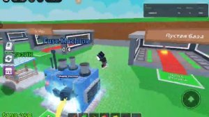 Открываю Fuse Машину Steal a Brainrot | Ronlox