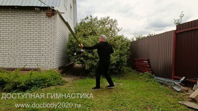 Разминка с мечом Багуа Дао в деревне (3)