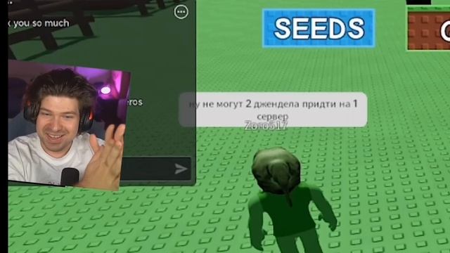 Я Притворился РАЗРАБОТЧИКОМ Grow a Garden, стал JANDEL и ЗАТРОЛЛИЛ ИГРОКОВ в Роблокс!