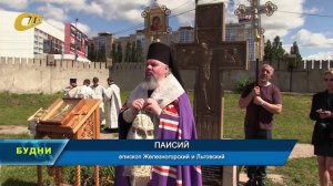 НА ТЕРРИТОРИИ ВСЕХСВЯТСКОГО ХРАМА ЖЕЛЕЗНОГОРСКА БУДЕТ ПОСТРОЕН КАФЕДРАЛЬНЫЙ СОБОР