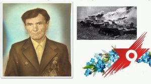 «Помним, гордимся и чтим!». История семьи Поповых, г. Иркутск