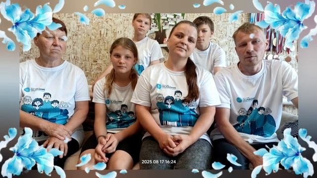 Что для нас семейное счастье? Семейная мастерская семьи Поповых