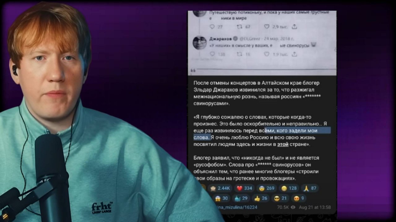 ДАНИЛА КАШИН ЗАЩИЩАЕТ ДЖАРАХОВА ОТ МИЗУЛИНОЙ \\ СЫН ДК НАРЕЗКИ