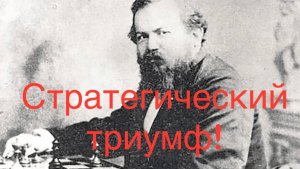 "Тупой французский слон" Стейниц - Зельман, Балтимор 1885 (1-0)