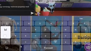 МИР ДЕНДИ! 2 часть(звук убавьте)