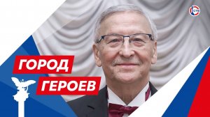 Владимир Ким о севастопольском симфоническом оркестре (Город Героев. 22 августа 2025)