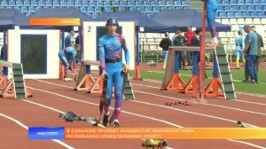 Анонс чемпионата мира по пожарному спорту