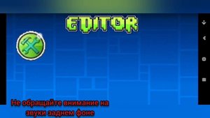 сделал свой гд в NewCatroid