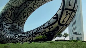 Метро в Дубае. Интересные места.