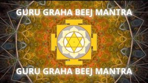 🌹Мантра для гармонизации влияния Юпитера. GURU GRAHA BEEJ MANTRA Hare 🕉️