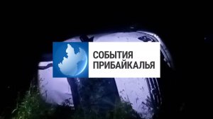События Прибайкалья от 22.08.2025 | Повысили пособие | Выставка садоводов | Формируют ансамбль
