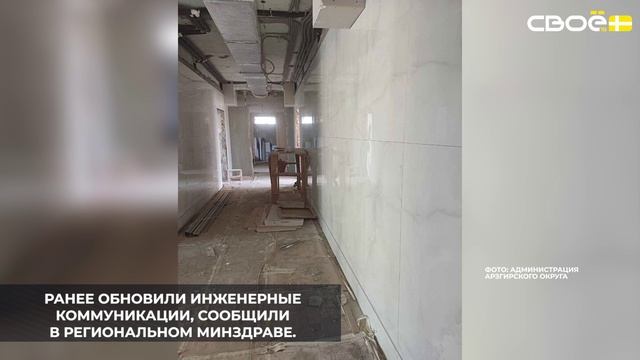 В Арзгире на улице Кирова продолжается капитальный ремонт поликлиники