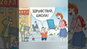 Сергей Петрищев "Школьный вальс" (сл. и муз. Анны Куреляк) - клип