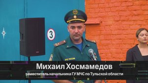 В Узловском районе открыта мемориальная доска Руслану Лаврецкому, героически погибшему в зоне СВО