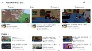 простите я не забью на съемки